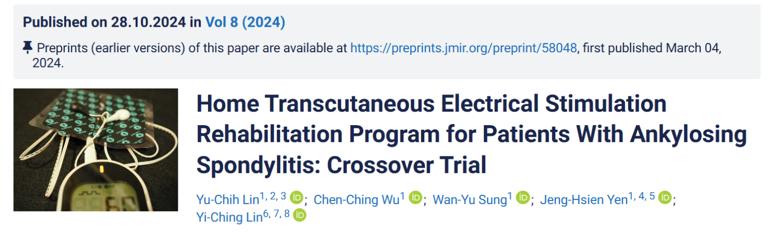 新論文發表：居家電刺激治療有效改善僵直性脊椎炎臨床症狀