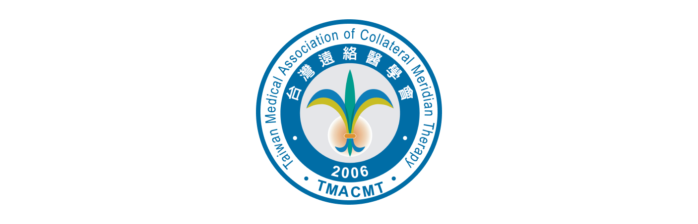 台灣遠絡醫學會