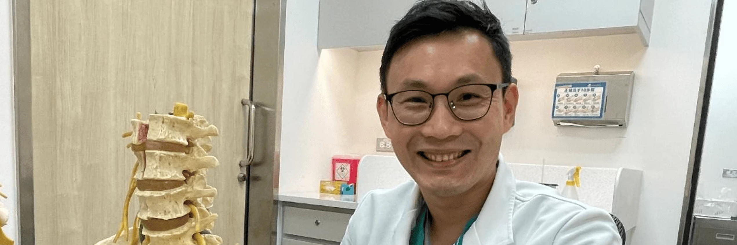 骨科權威  呂俊寬醫師